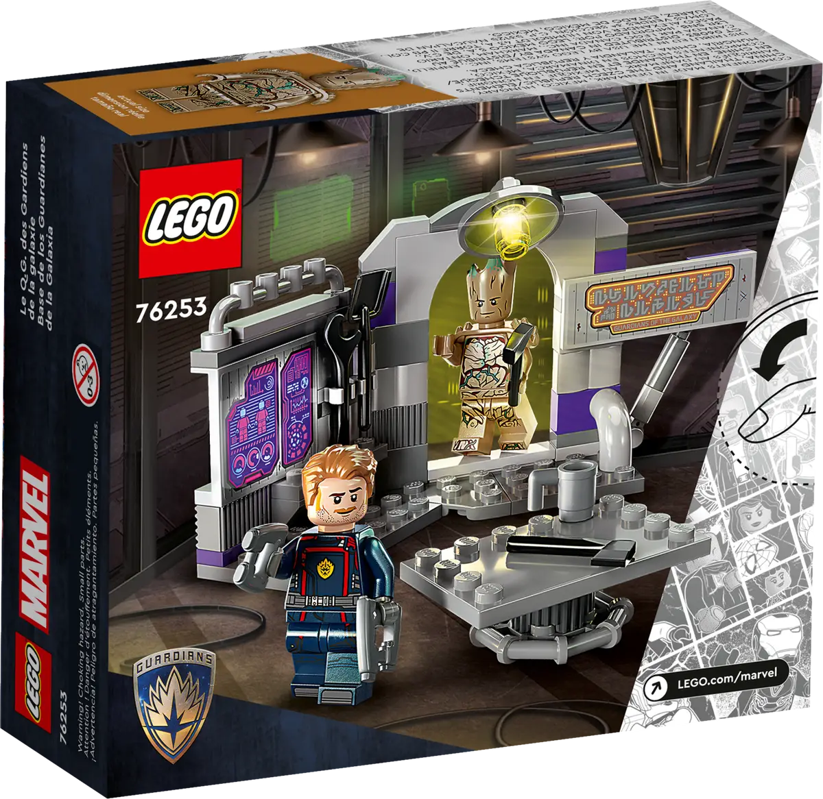 LEGO 76253 Quartier generale dei Guardiani della Galassia lego 76253_alt4