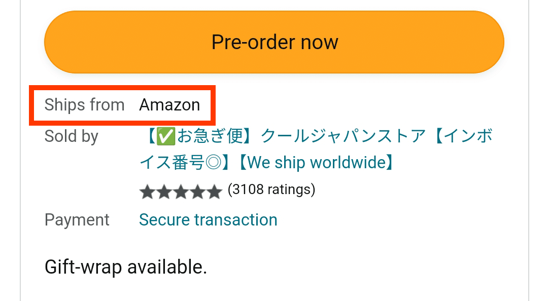 amazon-japan-prodotto-spedito-amazon